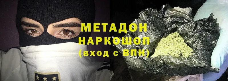 Где купить Костерёво Бутират  СК  Cocaine  Мефедрон  Бошки Шишки  ГАШИШ 