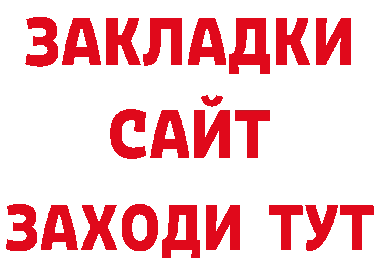 Метадон мёд как зайти нарко площадка ссылка на мегу Костерёво