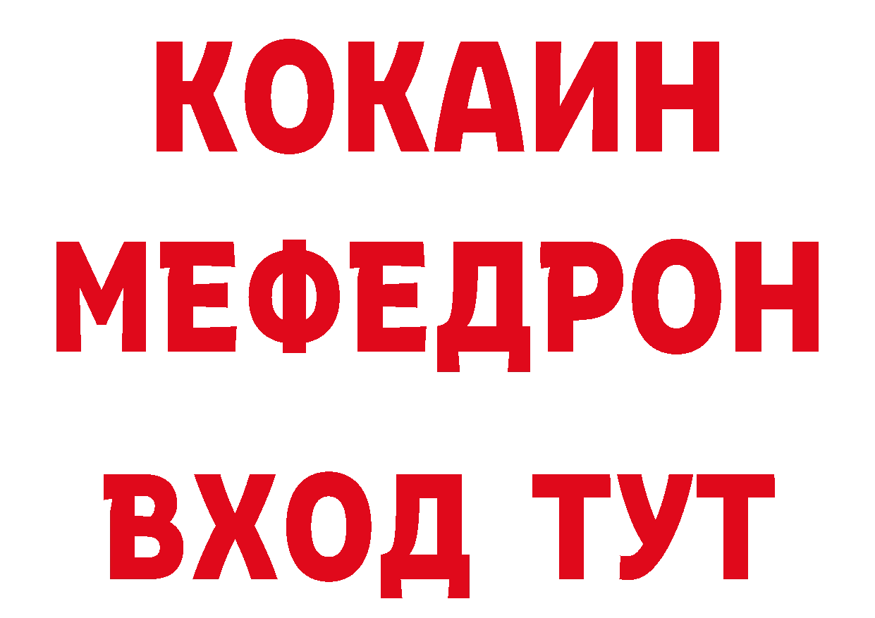 Первитин витя рабочий сайт сайты даркнета ссылка на мегу Костерёво