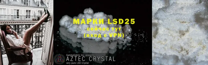 сколько стоит  Костерёво  LSD-25 экстази ecstasy 